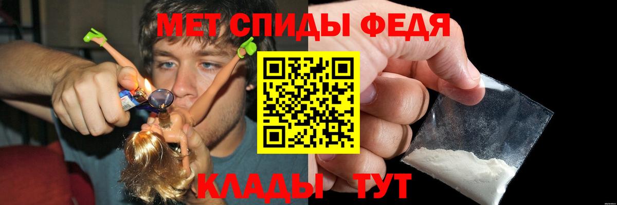 Амфетамин 97% Кимовск