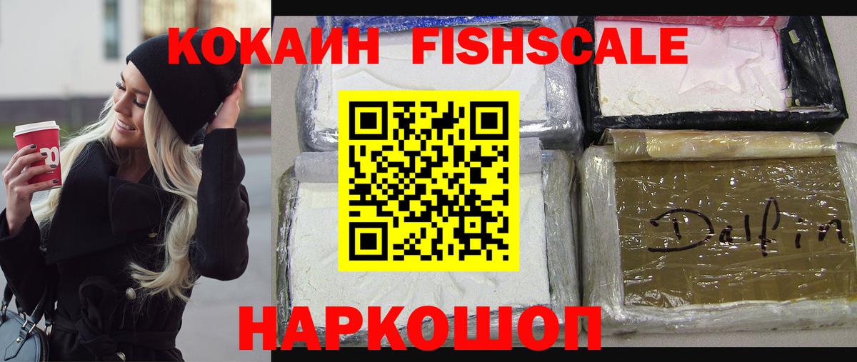 Кокаин  Cocaine Боливия  Вход с VPN  Кимовск  COCAIN Боливия 