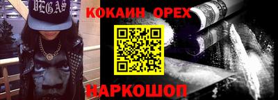 соль ск Кунгур