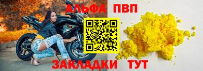 прущий лед Кумертау