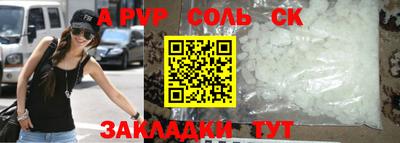 соль ск Кунгур