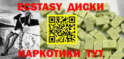 соль ск Кунгур