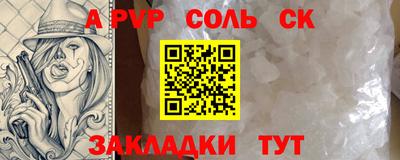 соль ск Кунгур