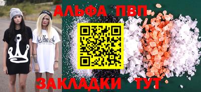 прущий лед Кумертау