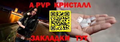 соль ск Кунгур