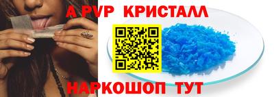 соль ск Кунгур