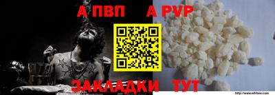 прущий лед Кумертау