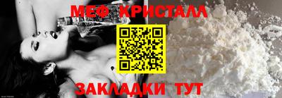 прущий лед Кумертау