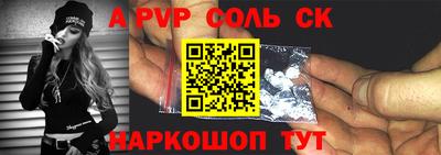 прущий лед Кумертау