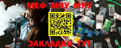 прущий лед Кумертау