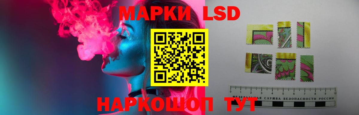 Кимовск  LSD-25 экстази кислота  LSD-25 экстази  ЛСД экстази ecstasy  Вход с VPN 