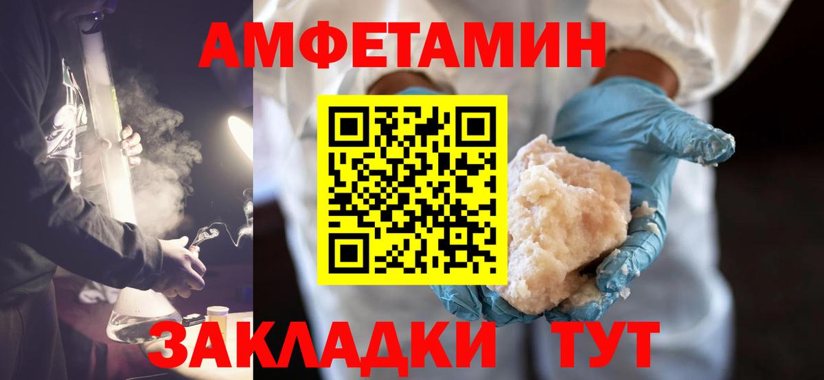 Первитин винт  Первитин винт  Кимовск  Вход с VPN 