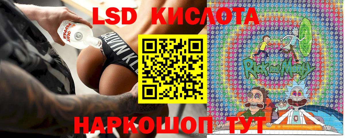Наркотические марки 1500мкг  Вход с VPN  Марки N-bome  Кимовск 