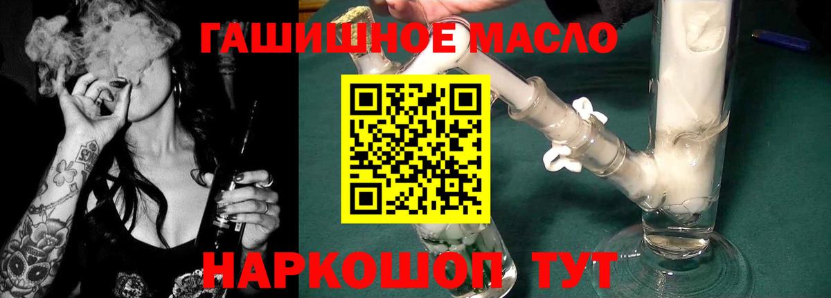Дистиллят ТГК жижа Кимовск